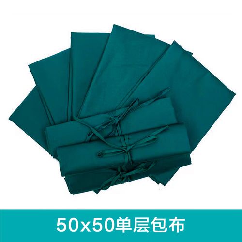 手术包布洞巾孔巾铺巾双层器械消毒包纯棉耐高温消毒无菌方巾 50*50