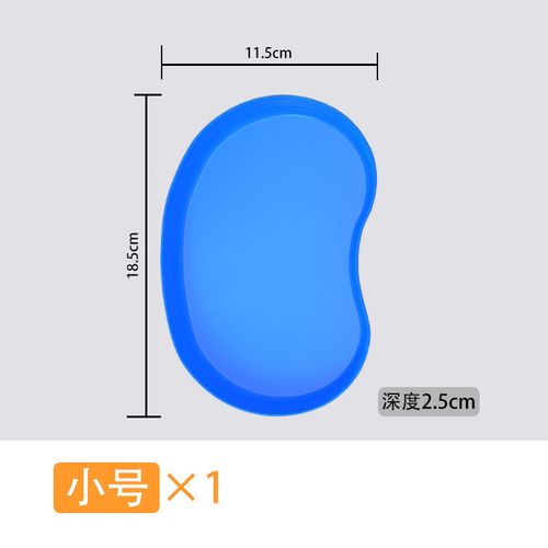 ABS塑料弯盘腰子盘防碘伏耐高温换药手术工具碗器械消毒托盘 小号(18.5*11cm)