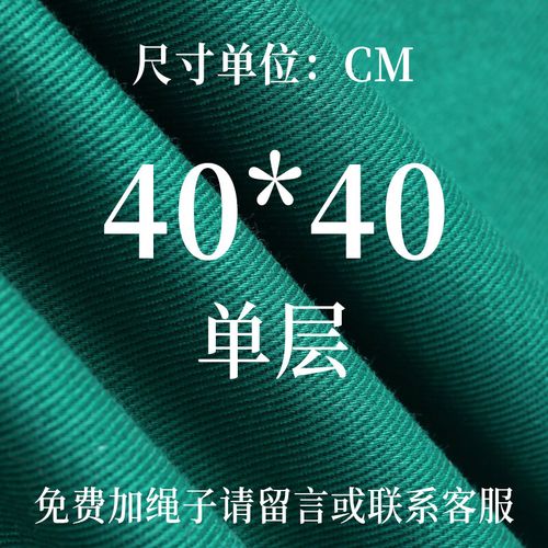 手术包布双层纯棉墨绿色手术室大中单消毒器械包口腔种植孔巾洞巾 40