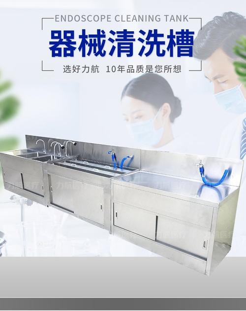 医用器械清洗槽不锈钢手术室污物槽净化间消毒池浸泡槽药厂食品厂